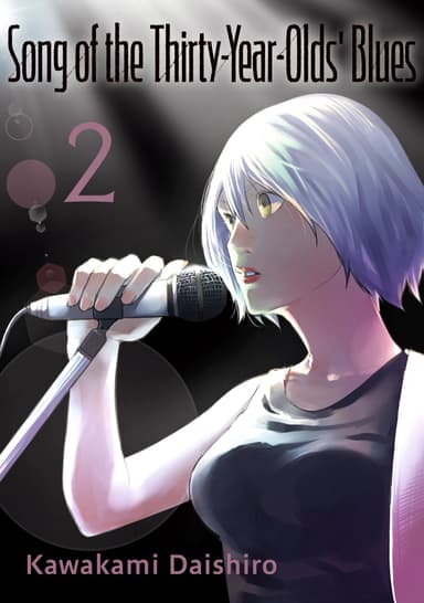 Vol. 2