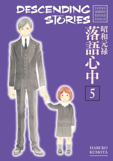 Vol. 5