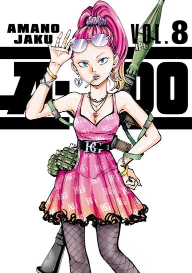 Vol. 8