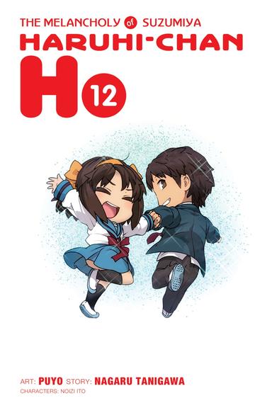 Vol. 12