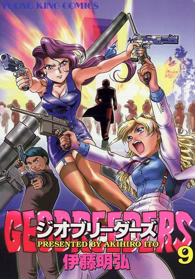 Vol. 9