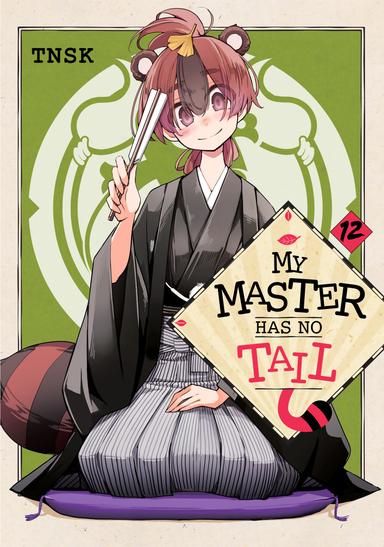 Vol. 12