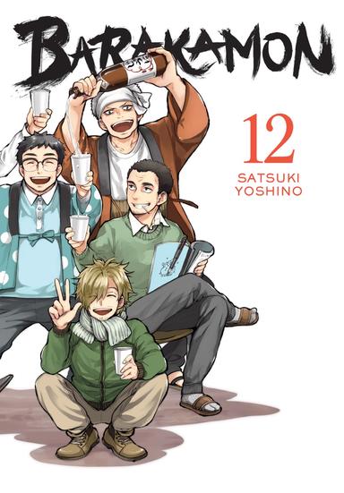 Vol. 12