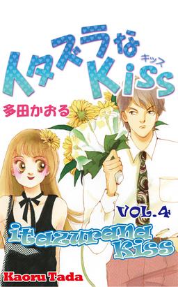 Vol. 4