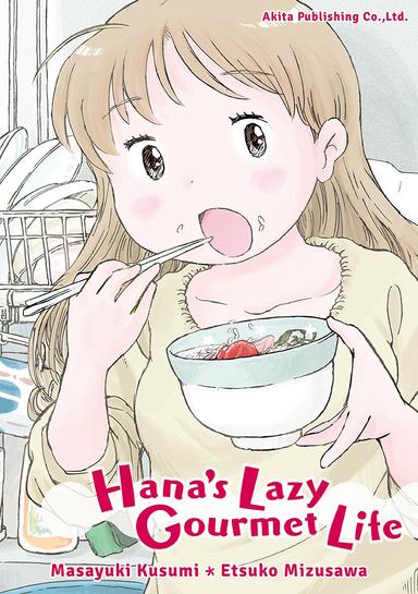 Hana’s Lazy Gourmet Life