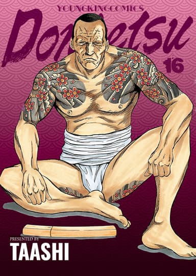 Vol. 16