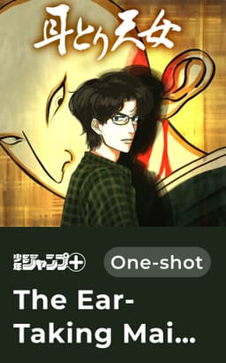 The Ear-Taking Maiden