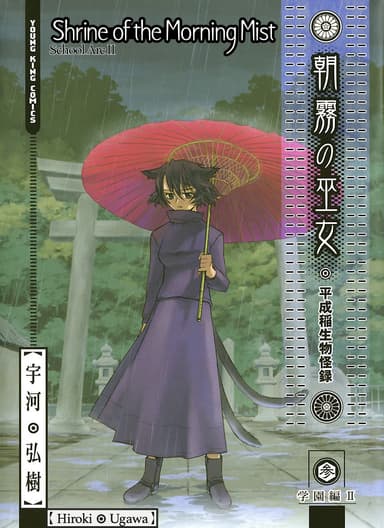 Vol. 3