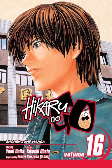 Vol. 16