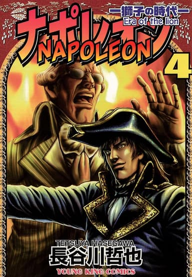 Vol. 4