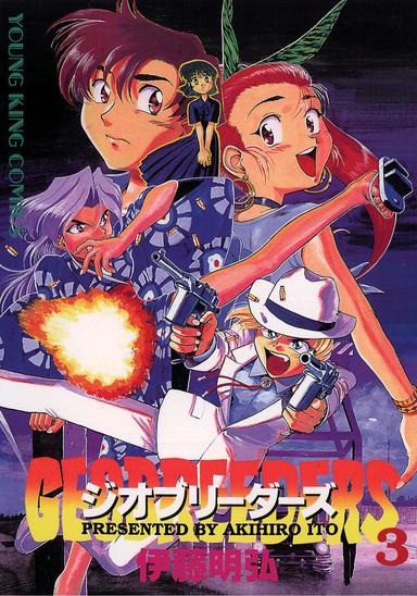 Vol. 3