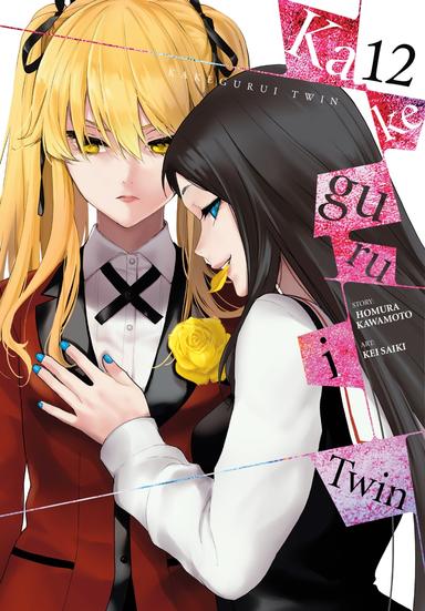 Vol. 12