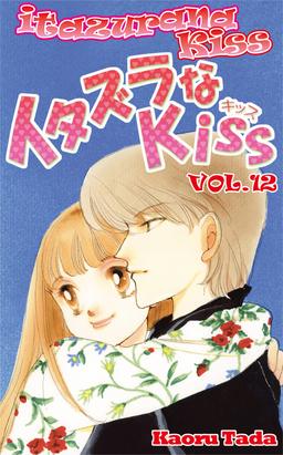 Vol. 12