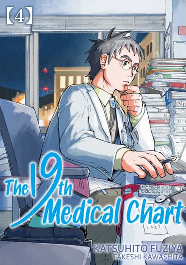 The 19th Medical Chart