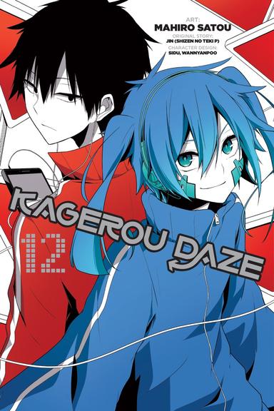 Vol. 12