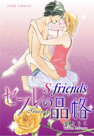 Vol. 3