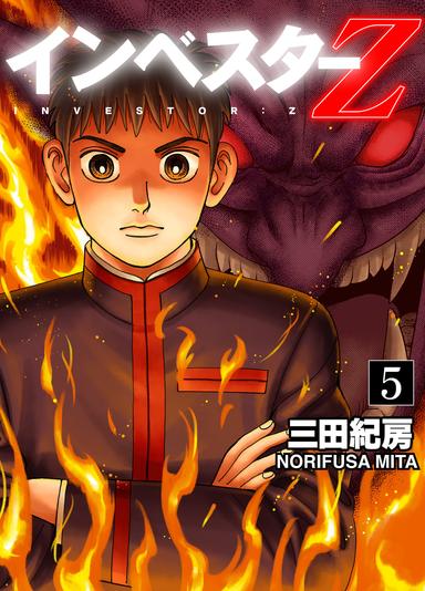 Vol. 5