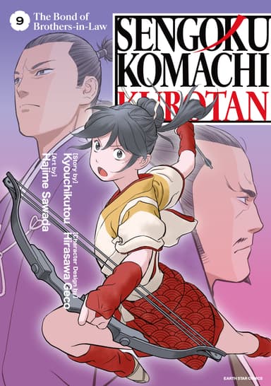 Vol. 9