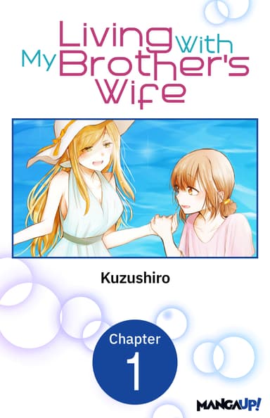 Living With My Brother's Wife CHAPTER SERIALS