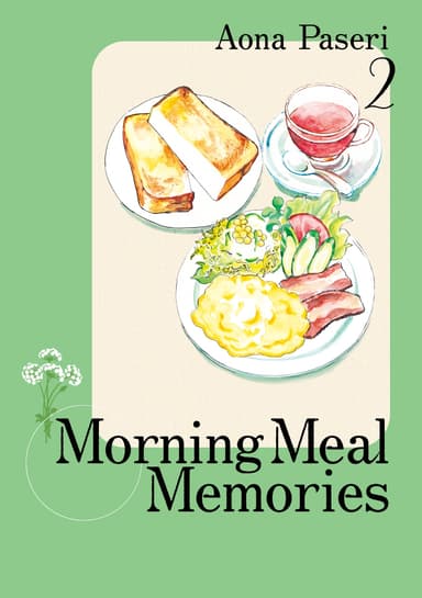 Morning Meal Memories