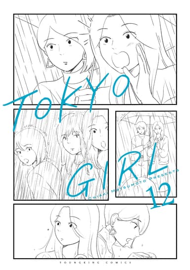 Vol. 12