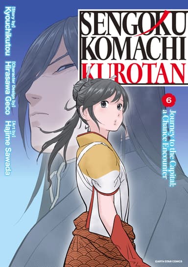 Vol. 6