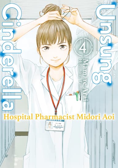 Unsung Cinderella: Hospital Pharmacist Midori Aoi