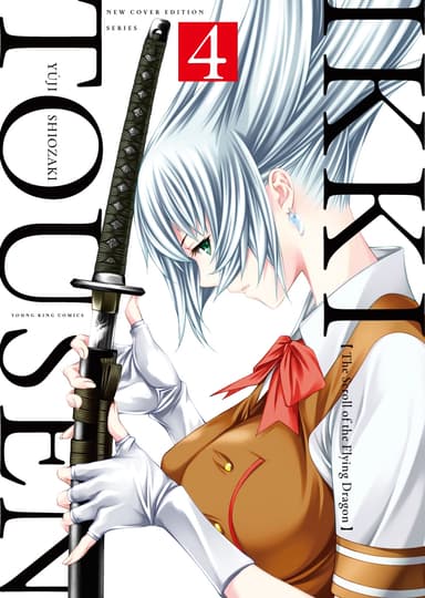 Vol. 4