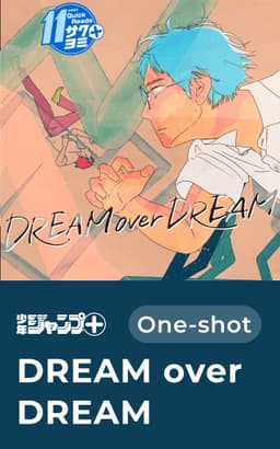 DREAM over DREAM