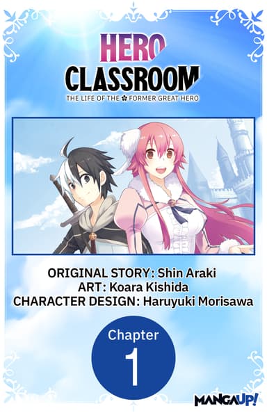 Hero Classroom CHAPTER SERIALS