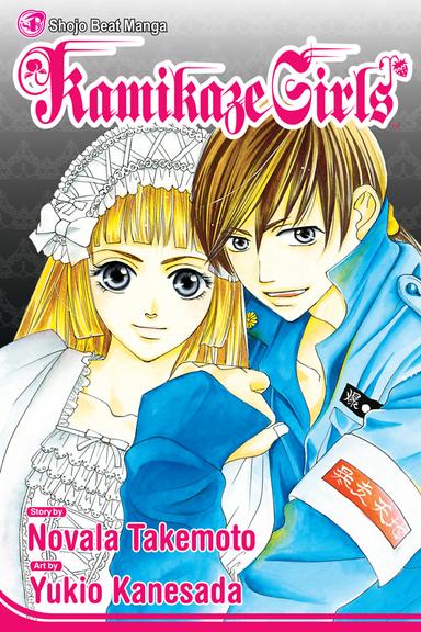 Kamikaze Girls (Manga)
