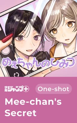 Mee-chan's Secret