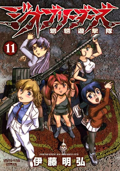 Vol. 11