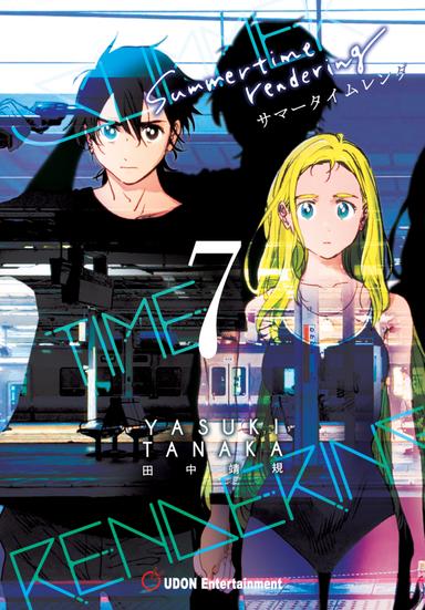 Vol. 7