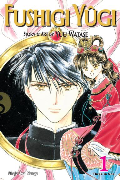 Fushigi Yûgi (VIZBIG Edition)