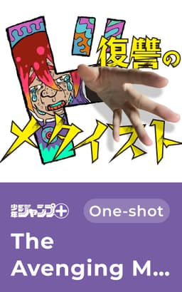 The Avenging Metaist