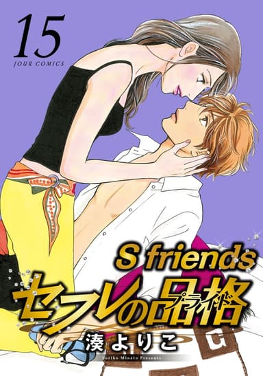 Vol. 15