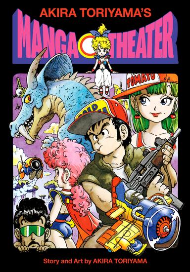 Akira Toriyama’s Manga Theater