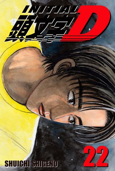 Initial D