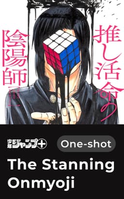 The Stanning Onmyoji