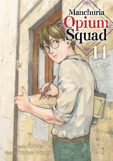 Vol. 14