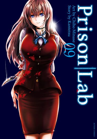 Vol. 9