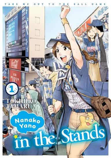 Nanako Yano in the Stands: Take Me Out to the Ball Game