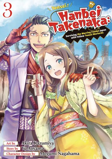 Tensei! Hanbei Takenaka: Surviving the Warring Feudal Japan with Fellow Tensei Warlords