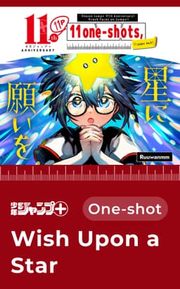 Wish Upon a Star