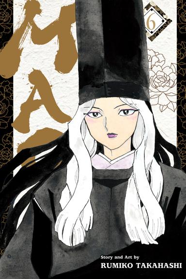 Vol. 6