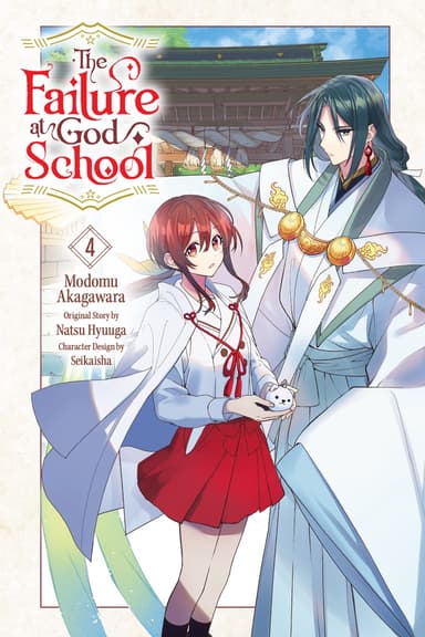 Vol. 4