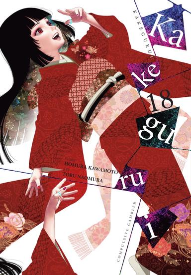 Kakegurui - Compulsive Gambler -