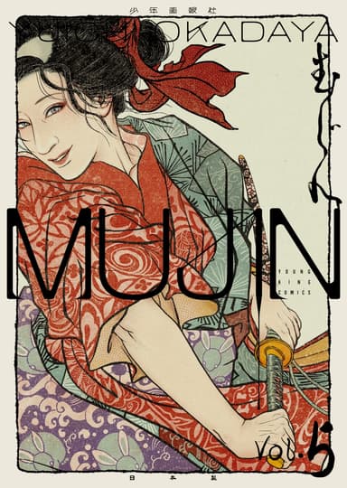 Vol. 5