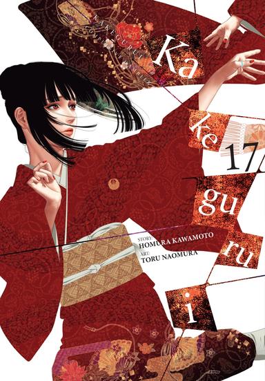 Vol. 17
